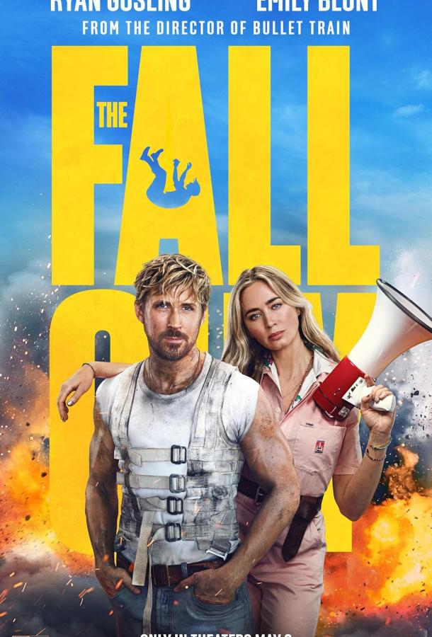 Фильм Каскадёры (2024) смотреть онлайн
